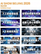 <b>大的JDM（结合设想制制）模式能力</b>