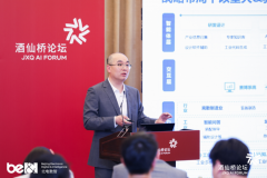 我国制制业正处于从数字化向智能化跃迁的关