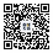 续两个交[细致]9月3日
